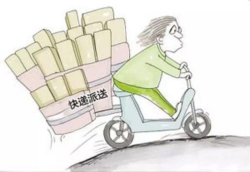 惊！快递公司涨价啦！这些税事你知道多少？