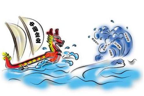 龙永图：推动中国的企业走出去，参与全球的经济合作