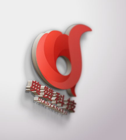 典赞信息科技 用互联网技术为品牌引领方向