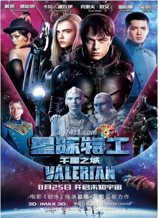 科幻电影成热宠AG亚游娱乐评鉴《星际特工》！