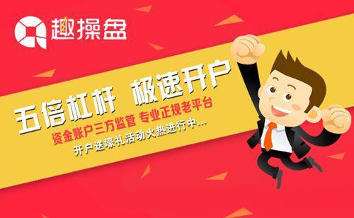 深圳股票配资：沪指震荡微涨 创业板放量涨近2%