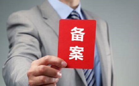P2P网贷备案明年初或开启 这些平台被看好