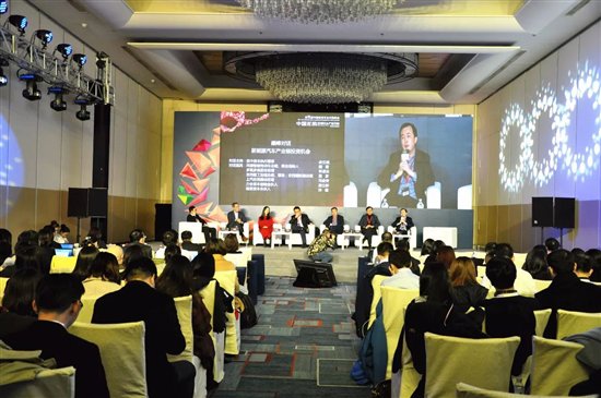 第11届中国投资年会并购峰会举行 维思资本关注新能源汽车产业链投资机会