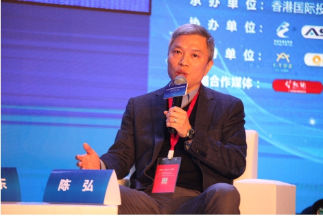 畅谈智能金融 麦子金服陈弘出席第三届中国国际投资论坛