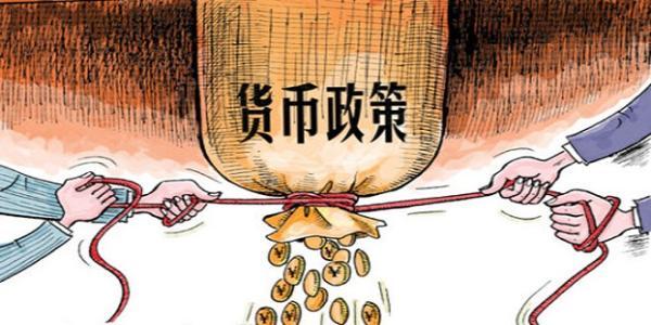 谁绑架了货币政策？