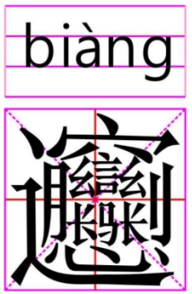 认识生僻字不算本事，韦杰讲的这几个字，你都不见得懂