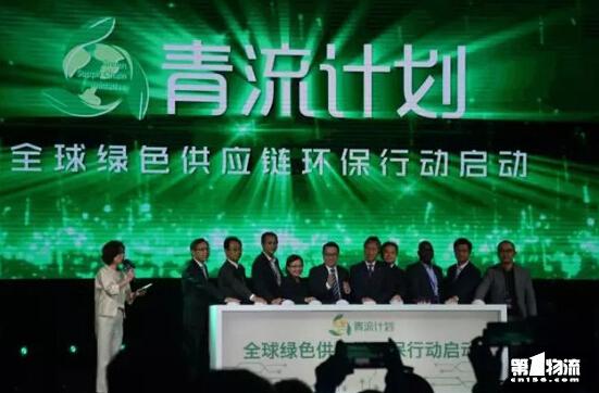 京东物流成立绿色基金 投10亿改造环保技术
