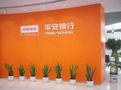大宗B2B交易供应链金融，平安银行的新玩法