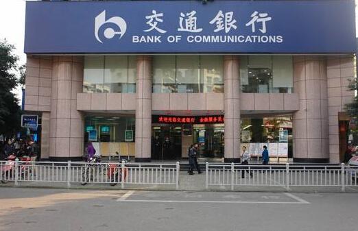 交通银行荣膺“最佳供应链金融银行”