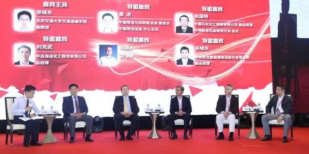 我国化工物流供应链创新发展之路