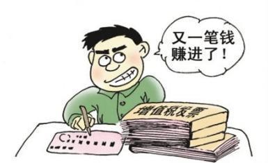 空壳公司虚开发票260亿，1.6万家受票企业遭殃了！