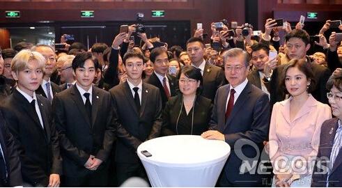 韩国总统文在寅出席中韩经贸交流会 海豚供应链受邀参加
