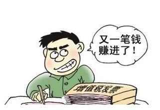 一张假汇单牵出百亿虚开案