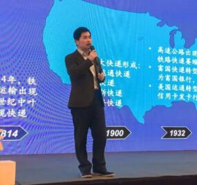 安能王拥军：物流场景驱动供应链金融创新