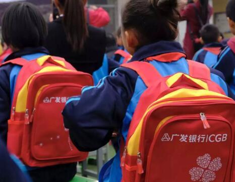 广发银行：关注人的发展 实现和谐共赢