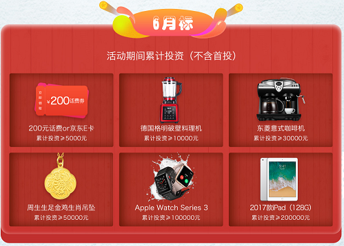 QQ图片20171226115012.png