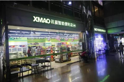 当云媒股份能便利店来袭的时候，盒马鲜生还能干掉社区便利店吗？