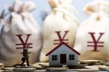 广州部分银行放款速度加快 四季度或重启房贷业务