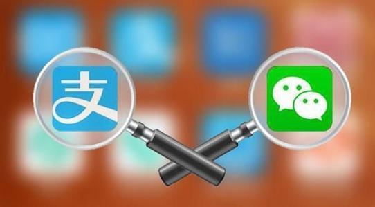 央行出手！支付宝微信扫码付款限额500元