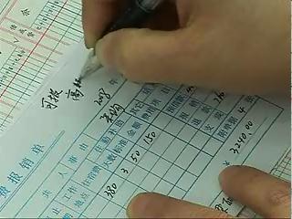 会计工作中的4张实操流程表