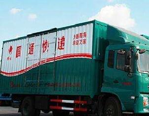 国通快递再换帅！新任执行总裁低调上任