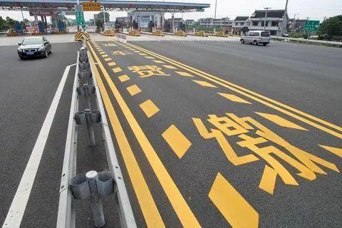 2018年起收费公路通行费可开具增值税电子普通发票