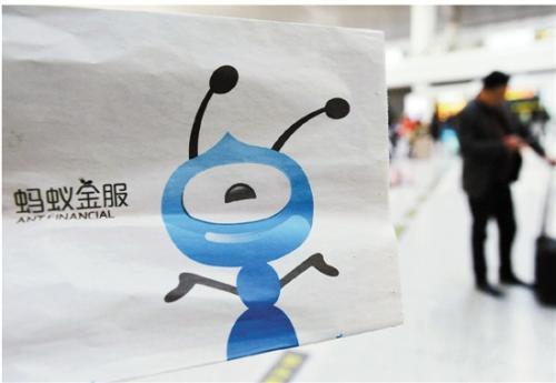 美国阻挠，蚂蚁金服收购失败，新华社发警告评论
