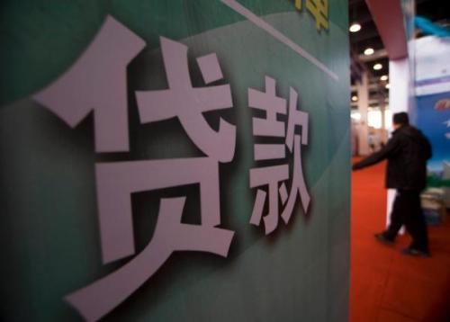 又来一个！银行委托贷款办理办法出台