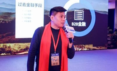 众链云获颁2017电商协会新锐势力奖