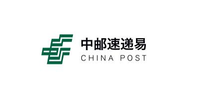 供给侧改革持续推进 中邮速递易以智慧物流促降本增效