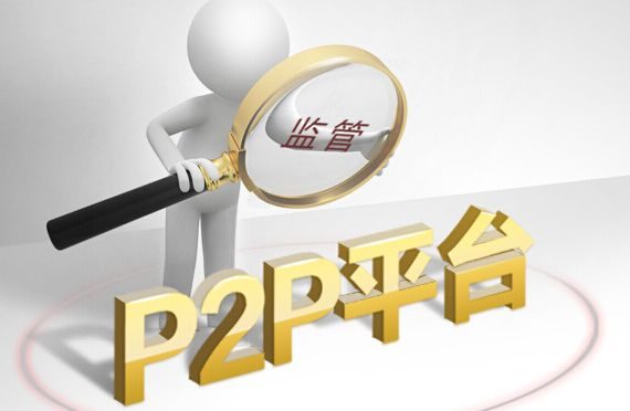 知合金服：拥有这些品质的平台风控水平都不会差