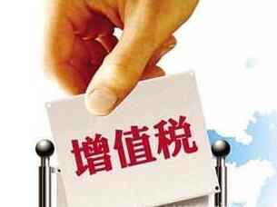 这23项业务“不得开具”增值税专用发票！