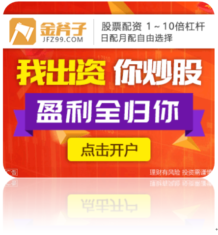 股票配资平台: 上证指数假阳真阴有玄机在线配资,股票开.户!