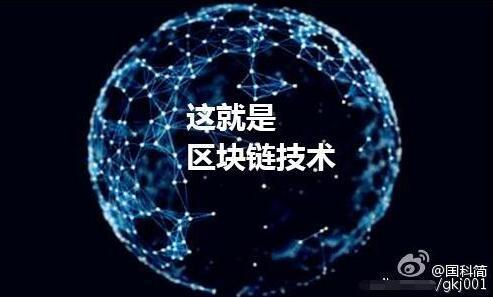 2018年银行业十大猜想：强监管首当其冲，区块链应用更加广泛