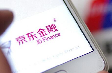 京东金融，四年追击