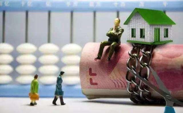 过去一年房贷利率上涨超20%：重庆晚一年买房损失28平米