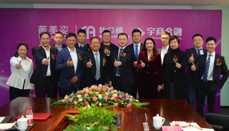 怡亚通携手舒客，共同掘金这片5000亿的蓝海