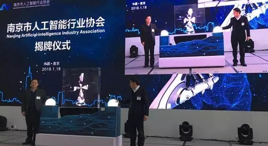 江苏鹰视菲诺智能科技有限公司加入南京人工智能行业协会齐发展