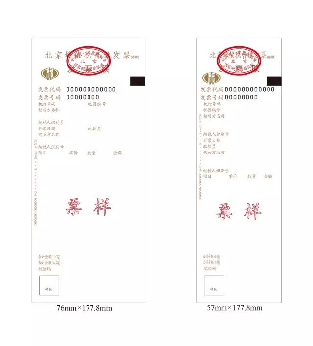 使用增值税发票管理新系统，你遇到过这些问题吗？