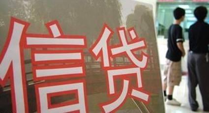 央行发布北京货币信贷数据报告