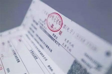 通行费增值税电子普通发票如何开具？