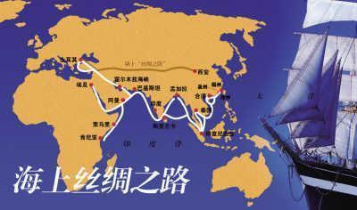 王光厚：中美南海博弈与 “一带一路” 倡议在东盟的推进