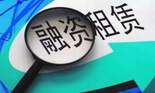 2017年全年融资租赁行业景气指数研究报告