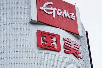 切入供应链上游 国美试水农产品新零售