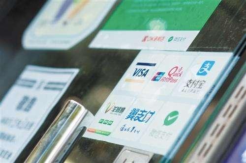 截至去年10月，我国移动支付交易已达近150万亿