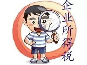 员工因公出差发生的交通费用可否税前抵扣？