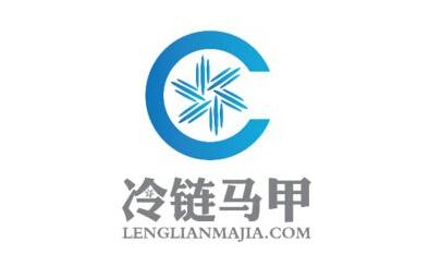 “冷链马甲”平台入围 全国首批骨干物流信息平台试点名单