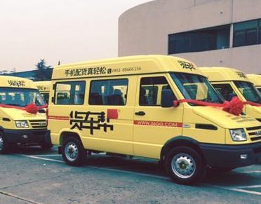 货车帮油品月成交额超1.5亿 大数据运营开辟油品零售新战场