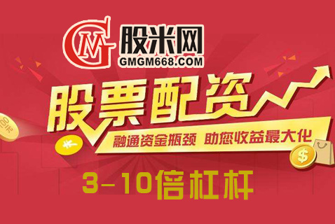 股票配资平台股米：中核建整体划入中核 央企重组加速“新中核”浮现