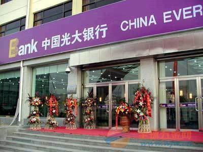 光大银行推出“阳光融e链”在线供应链产品